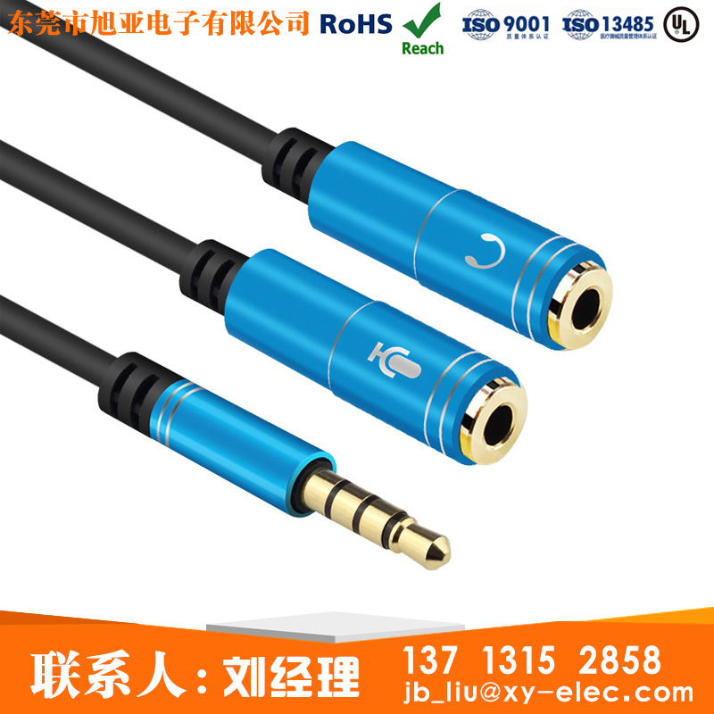 一分二立體聲麥克風(fēng)耳機(jī)分線器轉(zhuǎn)接線